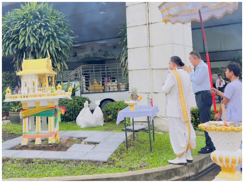 บวงสรวงพระพิฆเนศ