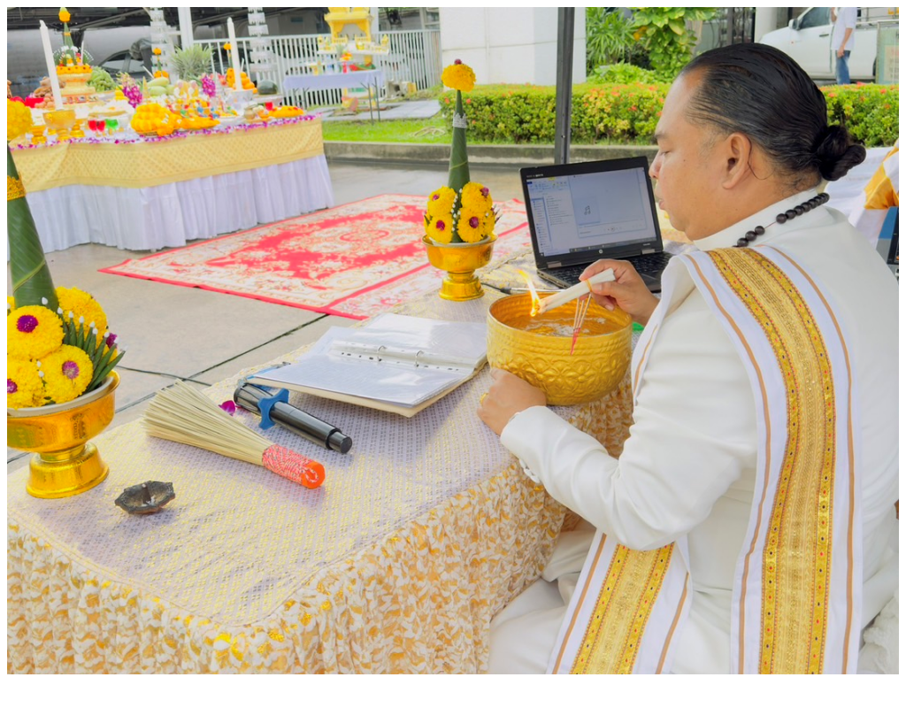 บวงสรวงพระพิฆเนศ