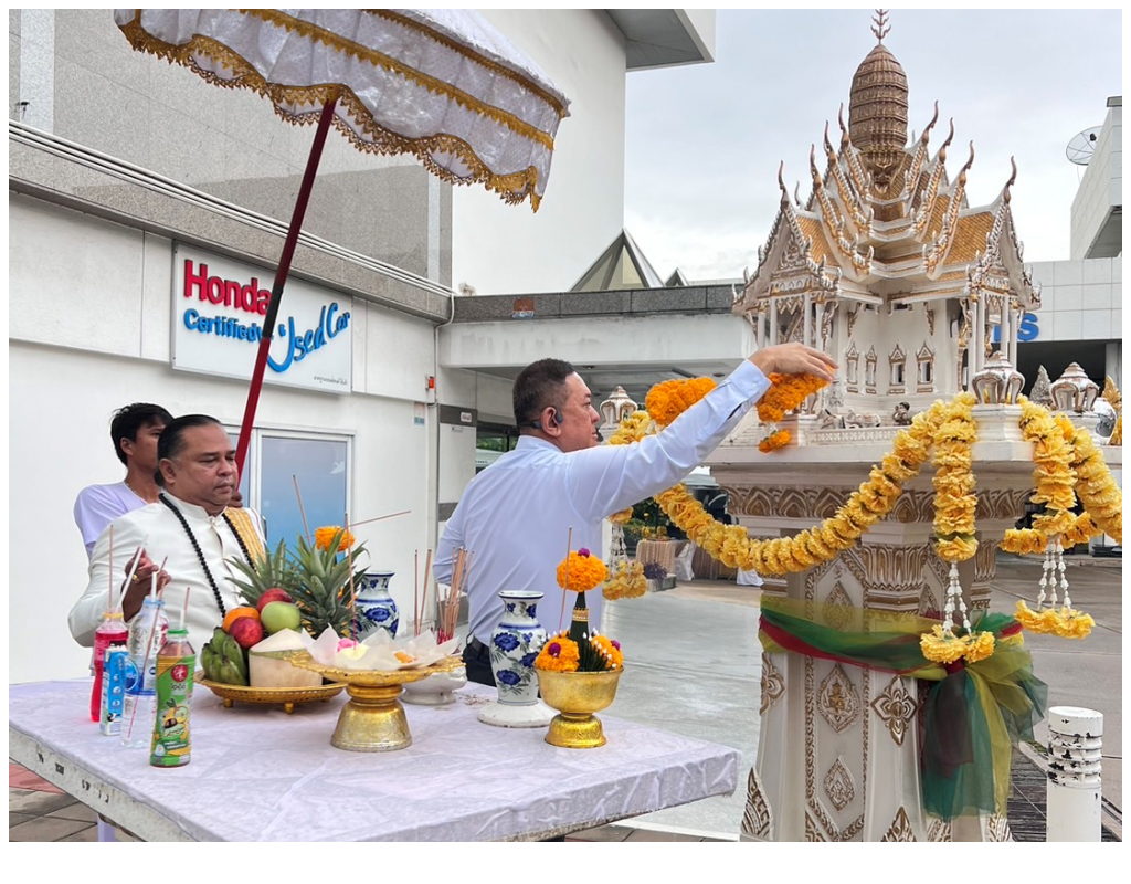 บวงสรวงพระพิฆเนศ