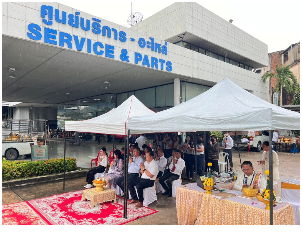 บวงสรวงพระพิฆเนศ