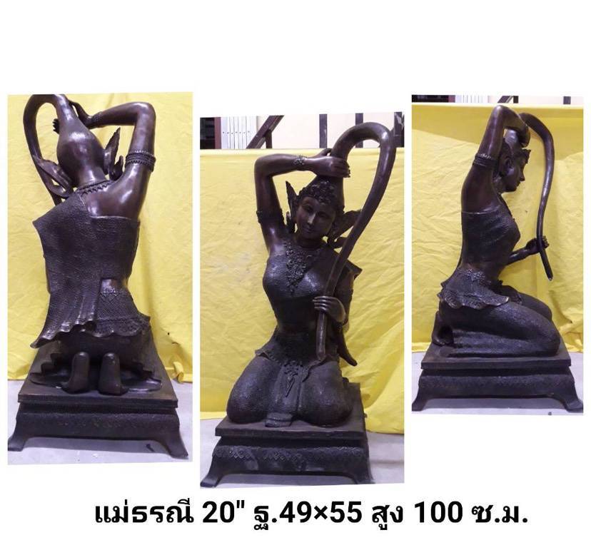 องค์พระแม่ธรณีบีบมวยผม
