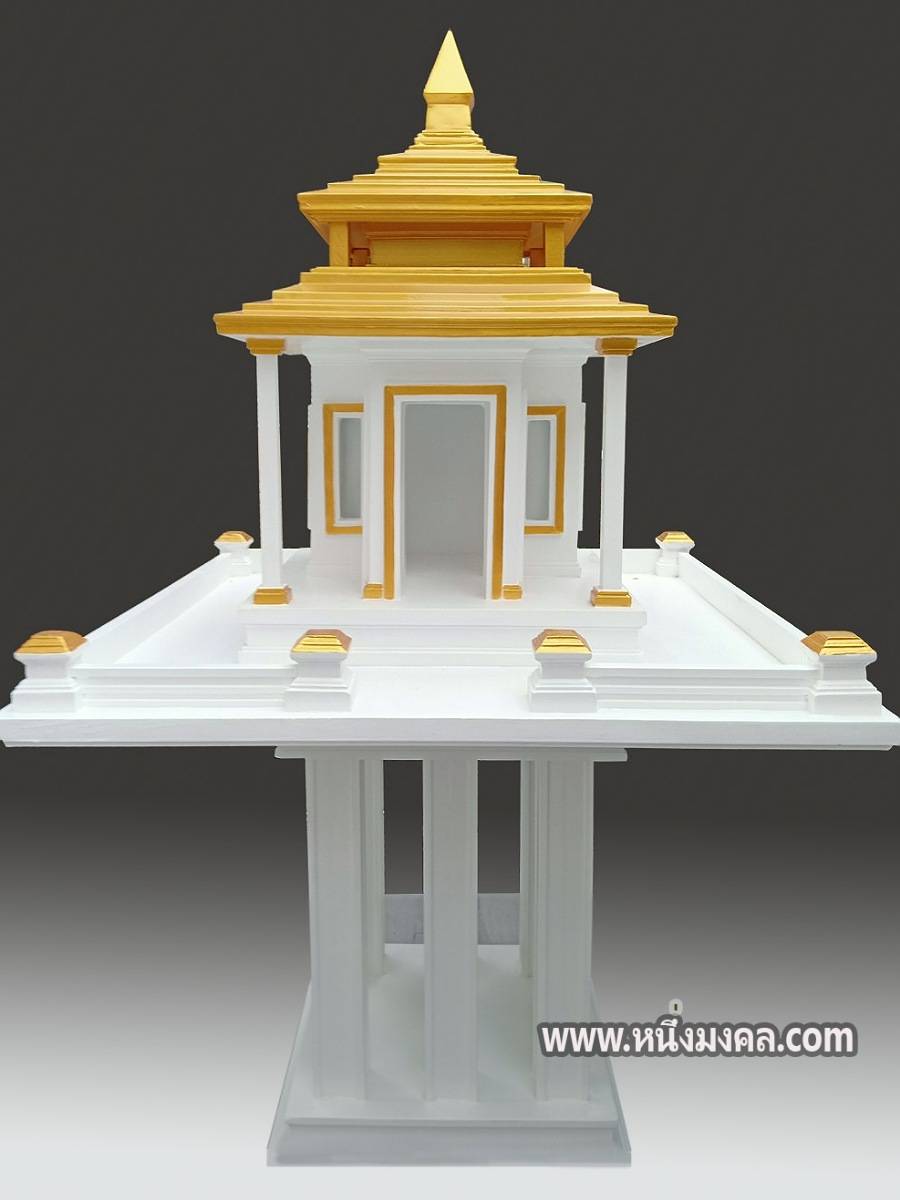 ศาลเจ้าที่โมเดิร์น