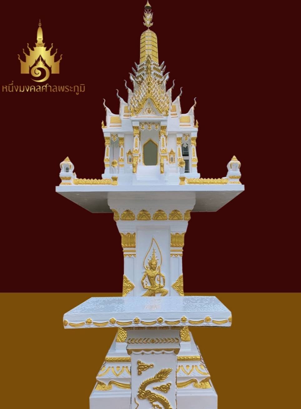 ศาลพระภูมิ