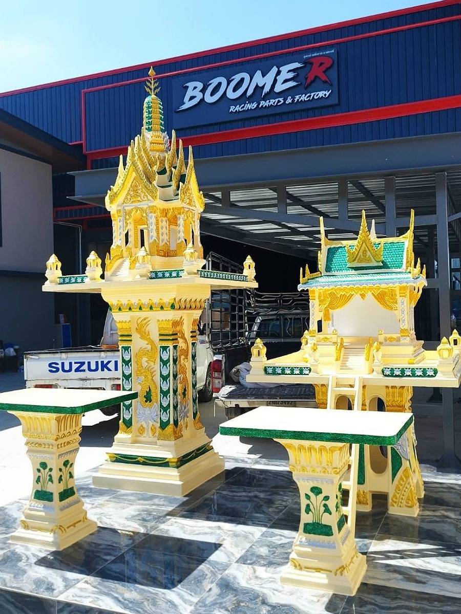 ศาลพระภูมิ (ชุด ) รวมโต้ะไหว้